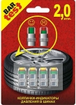 Датчики для проверки давления в шинах Колпачки для проверки давления в шинах BTВ-2.0